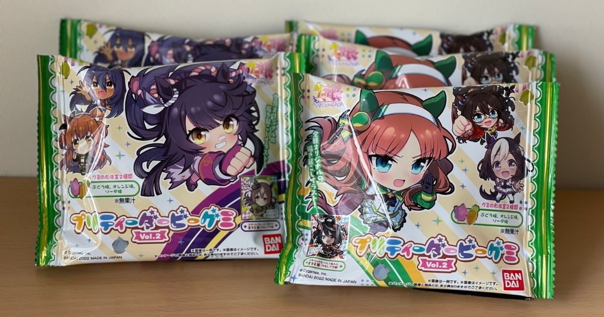 ウマ娘】『ウマ娘プリティーダービーグミ』買ってみた。どこに売ってるの？おまけ・グミについての詳細レビュー。 - だいぶらりー